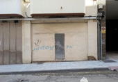 Local comercial en venta con 246m² en Linares, calle la cruz, 23700 foto