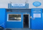 Local comercial
en venda
amb 62m² a Jerez de la Frontera foto