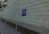 Local comercial en venta en Vícar, Calle Violeta foto