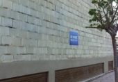 Local comercial en venta en Vícar, Calle Violeta foto