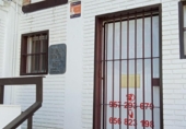 108m² commercial premises for sale in Córdoba, photo