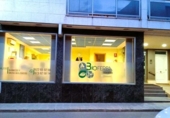 60m² commercial premises for sale in Valdepeñas, Calle Mesta photo