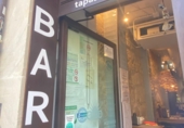 Bar
en venda, lloguer
amb 92m² a Salamanca, Centro foto