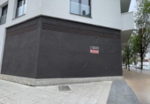 344m² locaux commerciaux pour vente à Gijon, Calle Lealtad photo