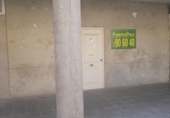 Local comercial en venta con 32m² en El Puerto de Santa María, Calle Contrabajo foto