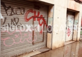 Local comercial en venta con 182m² en Barcelona, en la zona de Hostafrancs, Carretera de la Bordeta foto