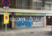 104m² commercial premises for sale in Barcelona, in the area of Sant Antoni, Carrer de Sepúlveda photo