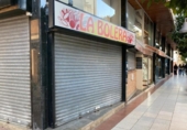 Restaurante en venta con 375m² en Tossa de Mar, en la zona de Dalt de la Vila, Carrer del Temple foto