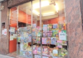 Local comercial
en venda
a Vitòria foto
