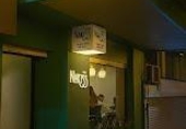 Restaurante en venta con 60m² en Alicante foto