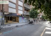 285m² locaux commerciaux pour vente à Grenade, dans le quartier de Pajaritos, Avenida de Andaluces photo