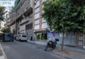 285m² locaux commerciaux pour vente à Grenade, dans le quartier de Pajaritos, Avenida de Andaluces photo