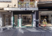 Local comercial en venta con 64m² en Granada, en la zona de Santa Adela, Calle Óscar Romero foto