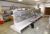 225m² commercial premises for sale in Órgiva photo
