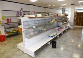  commercial premises for sale in Órgiva, photo
