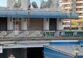Bar, Restaurant
en venda
amb 320m² a San Bartolomé de Tirajana, Avenida de Italia s/n foto