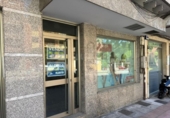 Local comercial
en venda
amb 92m² a Ponferrada, avenida astorga, 24401 foto