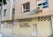 90m² locaux commerciaux pour vente à El Ejido, Calle Alba photo