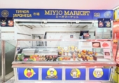 Local comercial en venta con 40m² en Torrejón de Ardoz, plaza mayor, 28850 foto