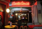 79m² bar pour vente à Empuriabrava, dans le quartier de Empuriabrava, Passatge Mori photo
