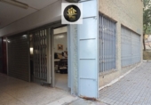 63m² locaux commerciaux pour vente à Jaén photo