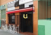 Bar
en lloguer
amb 93m² a Madrid, a la zona de Pavones, Calle de Valdebernardo foto