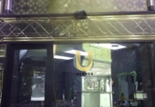65m² hair salon for rent in Madrid, in the area of Ciudad Universitaria, Paseo de Juan XXIII photo