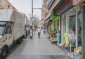 207m² commercial premises for sale in Granada, in the area of Lower Casillas, Calle Sol Luna photo