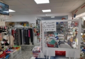 Local comercial
en venda
amb 90m² a Càceres, a la zona de Esperit Sant, Avenida de la Hispanidad foto