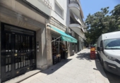 25m² commercial premises for sale in Granada, in the area of San Antón Neighborhood, Calle Alhamar photo