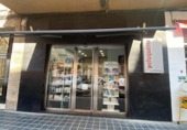 Peluqueria en venta con 63m² en Valencia, en la zona de la Petxina, Avenida de Pérez Galdós foto
