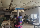 Nave Industrial en venta con 770m² en Monóvar, Camino Molinos foto