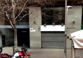 Restaurante en venta con 293m² en Santa Coloma de Gramenet, carrer de santa anna, 08921 foto