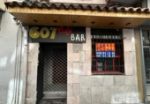 109m² bar for sale in Aranda de Duero, calle hospicio, 2, 09400 photo