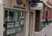 244m² offices for rent in Linares photo
