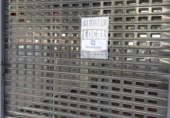 27m² commercial premises for rent in Huelva, Paseo de la Independencia photo
