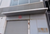 Nave Industrial en venta con 422m² en Castellón de la Plana foto