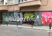 155m² locaux commerciaux pour vente, cession à Barcelone, dans le quartier de la Salut, Carrer de Verdi photo